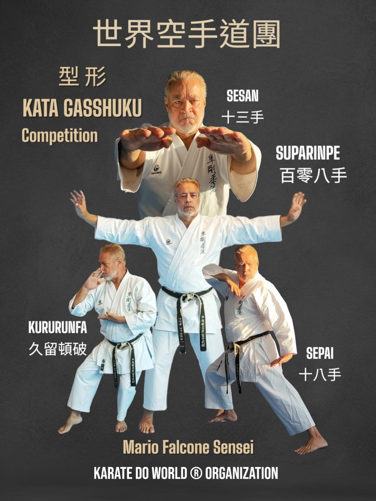 KARATE_KATA_SEMINAR_1