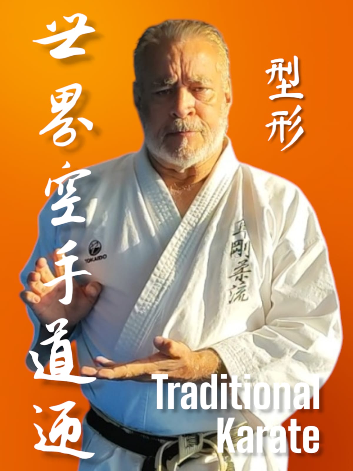 TRADITIONAL_KARATE_1