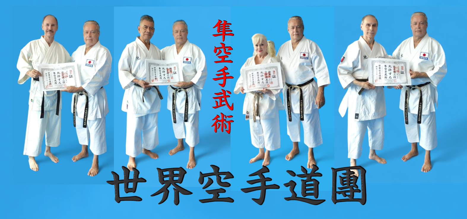 karatedoworldorg